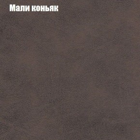 Диван Рио 2 (ткань до 300) в Камышлове - kamyshlov.ok-mebel.com | фото 27