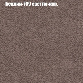 Диван Рио 4 (ткань до 300) в Камышлове - kamyshlov.ok-mebel.com | фото 9