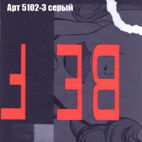 Диван Рио 6 (ткань до 300) в Камышлове - kamyshlov.ok-mebel.com | фото 11