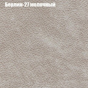 Диван Рио 6 (ткань до 300) в Камышлове - kamyshlov.ok-mebel.com | фото 12