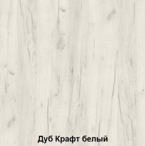 Диван с ПМ подростковая Авалон (Дуб Крафт серый/Дуб Крафт белый) в Камышлове - kamyshlov.ok-mebel.com | фото 2