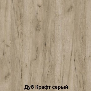 Диван с ПМ подростковая Авалон (Дуб Крафт серый/Дуб Крафт белый) в Камышлове - kamyshlov.ok-mebel.com | фото 4