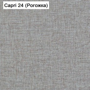 Диван угловой Капри (Capri 24) Рогожка в Камышлове - kamyshlov.ok-mebel.com | фото 3