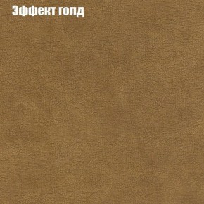 Диван угловой КОМБО-1 МДУ (ткань до 300) в Камышлове - kamyshlov.ok-mebel.com | фото 34