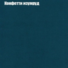 Диван угловой КОМБО-2 МДУ (ткань до 300) в Камышлове - kamyshlov.ok-mebel.com | фото 20