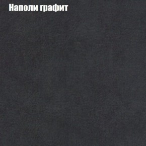 Диван угловой КОМБО-3 МДУ (ткань до 300) в Камышлове - kamyshlov.ok-mebel.com | фото 38