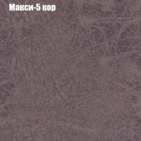 Диван угловой КОМБО-4 МДУ (ткань до 300) в Камышлове - kamyshlov.ok-mebel.com | фото 33