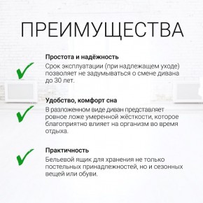 Диван угловой Юпитер (Боннель) в Камышлове - kamyshlov.ok-mebel.com | фото 9