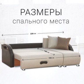 Диван угловой Юпитер Ратибор светлый (ППУ) в Камышлове - kamyshlov.ok-mebel.com | фото 4