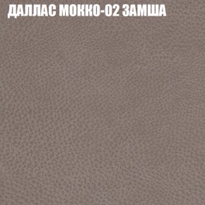 Диван Виктория 2 (ткань до 400) НПБ в Камышлове - kamyshlov.ok-mebel.com | фото 23