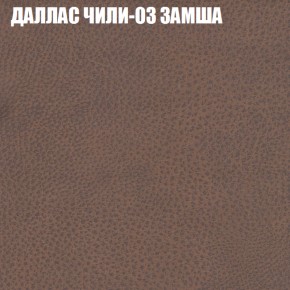 Диван Виктория 2 (ткань до 400) НПБ в Камышлове - kamyshlov.ok-mebel.com | фото 25