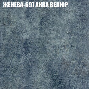 Диван Виктория 2 (ткань до 400) НПБ в Камышлове - kamyshlov.ok-mebel.com | фото 27