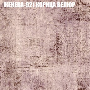 Диван Виктория 2 (ткань до 400) НПБ в Камышлове - kamyshlov.ok-mebel.com | фото 29