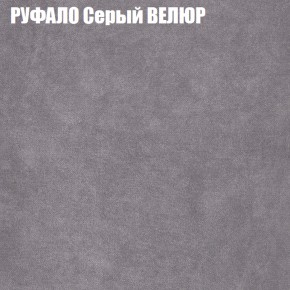 Диван Виктория 2 (ткань до 400) НПБ в Камышлове - kamyshlov.ok-mebel.com | фото 3