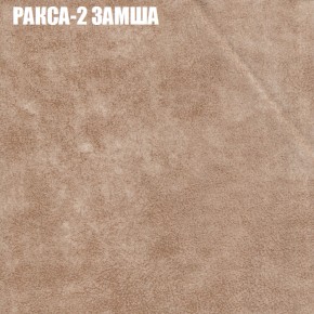 Диван Виктория 2 (ткань до 400) НПБ в Камышлове - kamyshlov.ok-mebel.com | фото 31