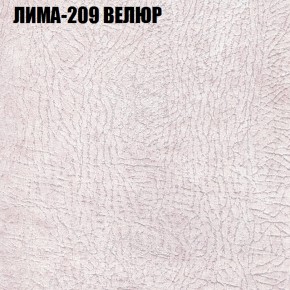 Диван Виктория 2 (ткань до 400) НПБ в Камышлове - kamyshlov.ok-mebel.com | фото 38