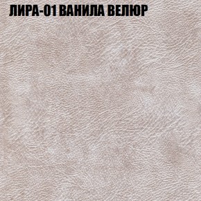 Диван Виктория 2 (ткань до 400) НПБ в Камышлове - kamyshlov.ok-mebel.com | фото 41