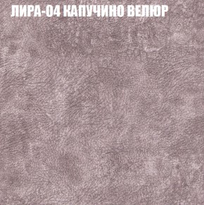 Диван Виктория 2 (ткань до 400) НПБ в Камышлове - kamyshlov.ok-mebel.com | фото 42