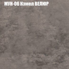 Диван Виктория 2 (ткань до 400) НПБ в Камышлове - kamyshlov.ok-mebel.com | фото 51