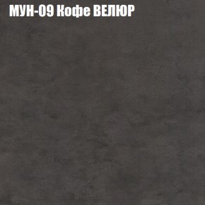 Диван Виктория 2 (ткань до 400) НПБ в Камышлове - kamyshlov.ok-mebel.com | фото 52