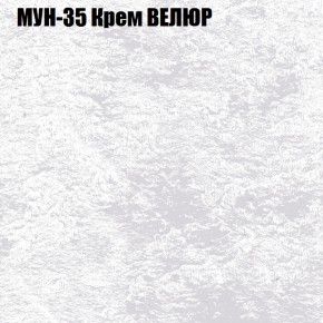Диван Виктория 2 (ткань до 400) НПБ в Камышлове - kamyshlov.ok-mebel.com | фото 54