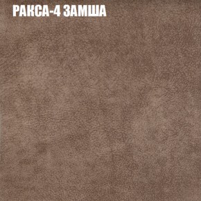 Диван Виктория 3 (ткань до 400) НПБ в Камышлове - kamyshlov.ok-mebel.com | фото 20