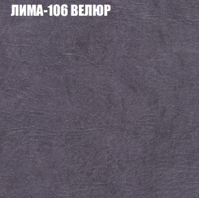 Диван Виктория 3 (ткань до 400) НПБ в Камышлове - kamyshlov.ok-mebel.com | фото 24