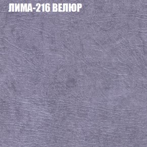 Диван Виктория 3 (ткань до 400) НПБ в Камышлове - kamyshlov.ok-mebel.com | фото 28