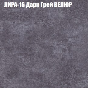 Диван Виктория 3 (ткань до 400) НПБ в Камышлове - kamyshlov.ok-mebel.com | фото 32