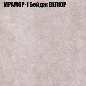 Диван Виктория 3 (ткань до 400) НПБ в Камышлове - kamyshlov.ok-mebel.com | фото 33