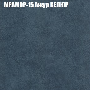 Диван Виктория 3 (ткань до 400) НПБ в Камышлове - kamyshlov.ok-mebel.com | фото 36