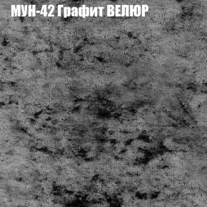 Диван Виктория 3 (ткань до 400) НПБ в Камышлове - kamyshlov.ok-mebel.com | фото 44