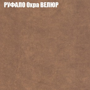 Диван Виктория 3 (ткань до 400) НПБ в Камышлове - kamyshlov.ok-mebel.com | фото 48