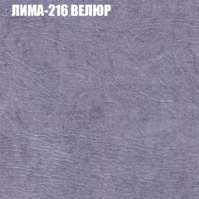 Диван Виктория 4 (ткань до 400) НПБ в Камышлове - kamyshlov.ok-mebel.com | фото 28