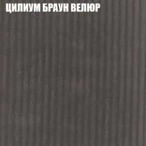 Диван Виктория 5 (ткань до 400) НПБ в Камышлове - kamyshlov.ok-mebel.com | фото 59