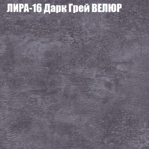 Диван Виктория 6 (ткань до 400) НПБ в Камышлове - kamyshlov.ok-mebel.com | фото 42