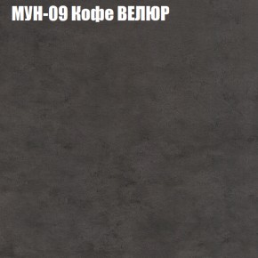 Диван Виктория 6 (ткань до 400) НПБ в Камышлове - kamyshlov.ok-mebel.com | фото 50