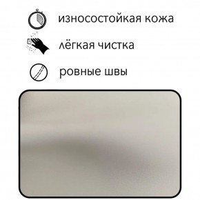Диван Восход Д5-КБел (кожзам белый) 1000 в Камышлове - kamyshlov.ok-mebel.com | фото 6