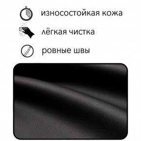 Диван Восход Д5-КЧ (кожзам черный) 1000 в Камышлове - kamyshlov.ok-mebel.com | фото 6