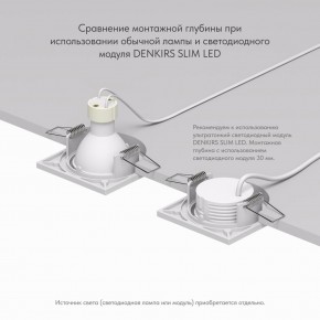 DK2031-WH Встраиваемый светильник, IP 20, 50 Вт, GU10, белый, алюминий в Камышлове - kamyshlov.ok-mebel.com | фото 4