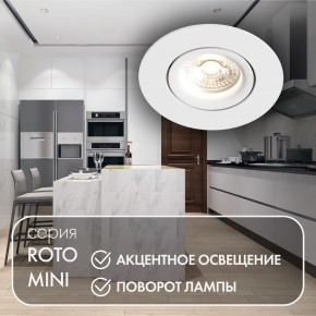 DK2037-WH Встраиваемый светильник , IP 20, 50 Вт, GU10, белый, алюминий в Камышлове - kamyshlov.ok-mebel.com | фото 3