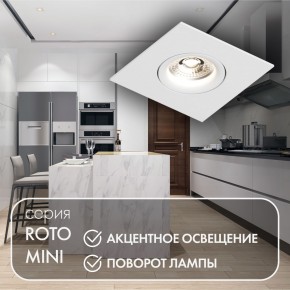 DK2038-WH Встраиваемый светильник , IP 20, 50 Вт, GU10, белый, алюминий в Камышлове - kamyshlov.ok-mebel.com | фото 3