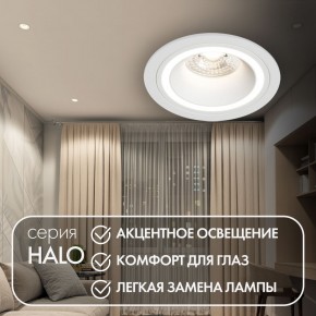 DK2060-WH Встраиваемый светильникIP 20, до 15 Вт, GU10, LED, белый, алюминий в Камышлове - kamyshlov.ok-mebel.com | фото 2