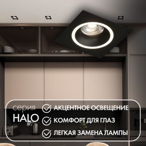 DK2061-BK Встраиваемый светильник IP 20, до 15 Вт, GU10, LED, черный, алюминий в Камышлове - kamyshlov.ok-mebel.com | фото 2