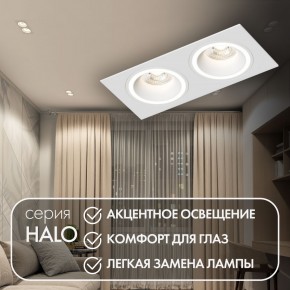DK2062-WH Встраиваемый светильник, IP 20, до 15 Вт, GU10, LED, белый, алюминий в Камышлове - kamyshlov.ok-mebel.com | фото 3