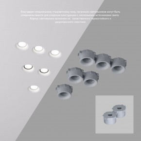 DK2080-WH Встраиваемый точечный светильник для натяжных ПВХ потолков INVIZ, IP 20, до 9 Вт, GU10, LED, белый, ABS-пластик в Камышлове - kamyshlov.ok-mebel.com | фото 4