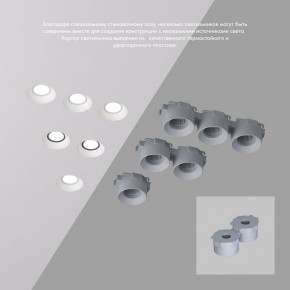 DK2081-WH Встраиваемый точечный светильник для натяжных ПВХ потолков INVIZ, IP 20, до 9 Вт, GU10, LED, белый, ABS-пластик в Камышлове - kamyshlov.ok-mebel.com | фото 4