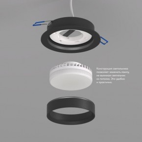 DK2090-BK Встраиваемый светильник FLAT, IP 20, до 15 Вт, GX53, LED, черный, алюминий в Камышлове - kamyshlov.ok-mebel.com | фото 3