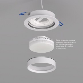 DK2090-WH Встраиваемый светильник FLAT, IP 20, до 15 Вт, GX53, LED, белый, алюминий в Камышлове - kamyshlov.ok-mebel.com | фото 2