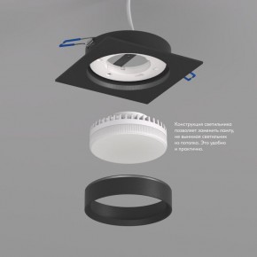 DK2091-BK Встраиваемый светильник FLAT, IP 20, до 15 Вт, GX53, LED, черный, алюминий в Камышлове - kamyshlov.ok-mebel.com | фото 3
